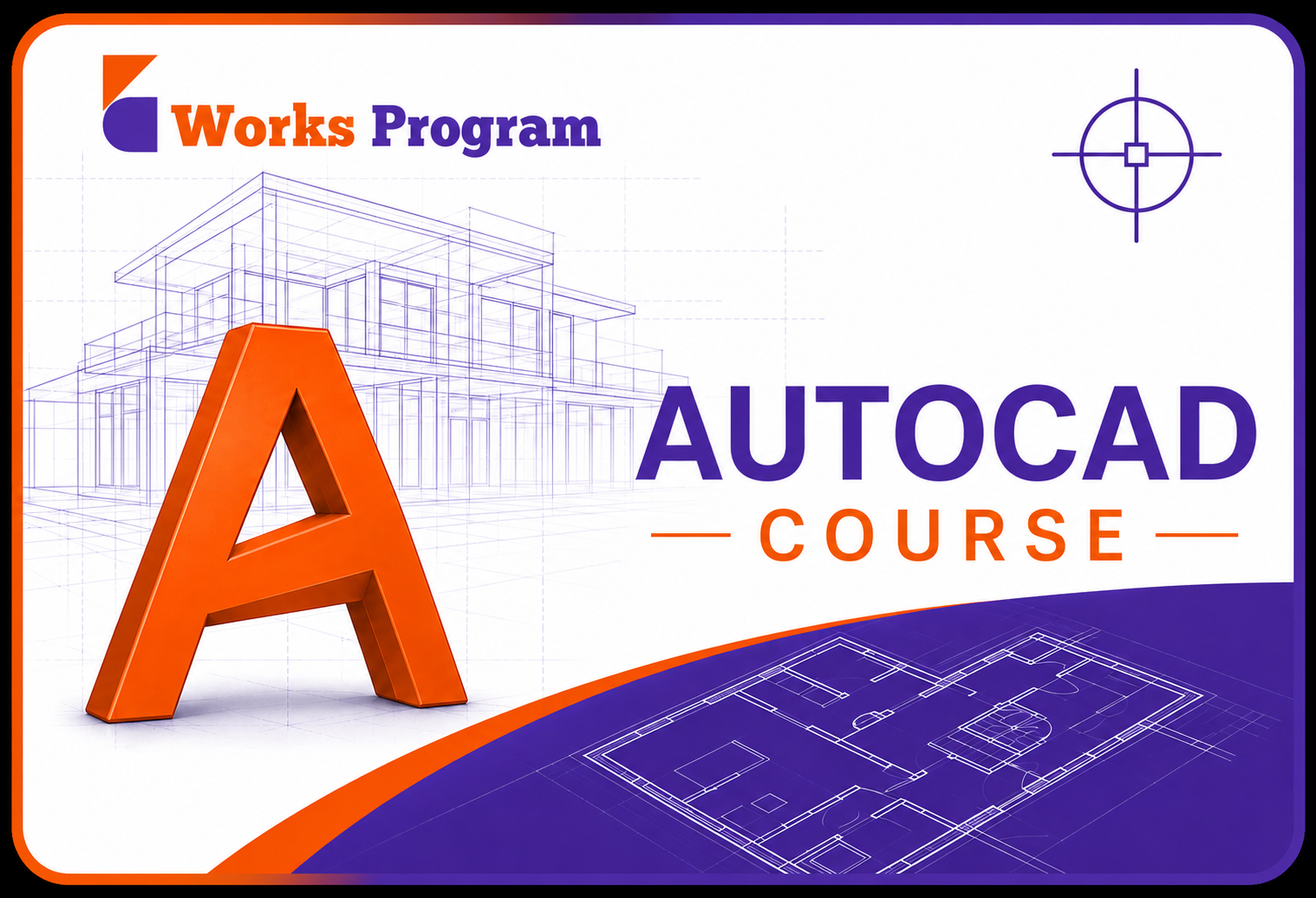 AutoCAD